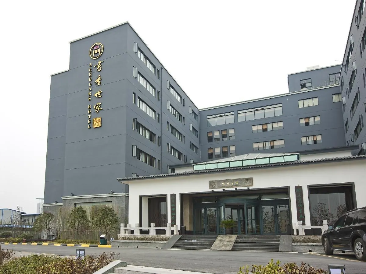 Scholars Hotel Dushu Lake Suzhou  Çin
