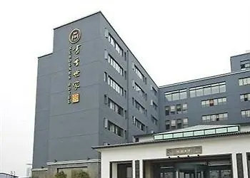 Scholars Hotel Dushu Lake Suzhou
